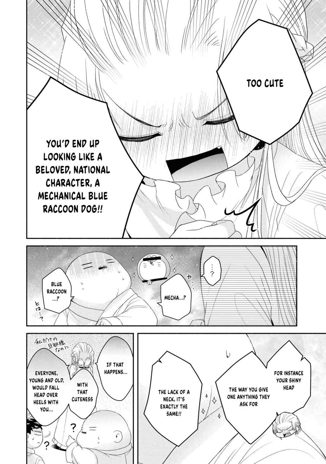 Aku no Kadou o Ikimashou Chapter 5.5 - Page 8