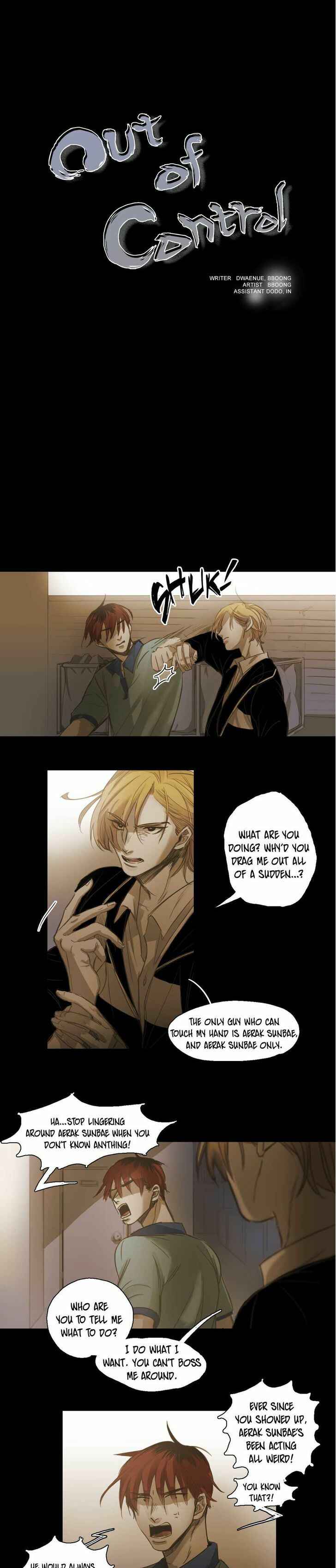 Never Understand Chapter 58 - Page 1
