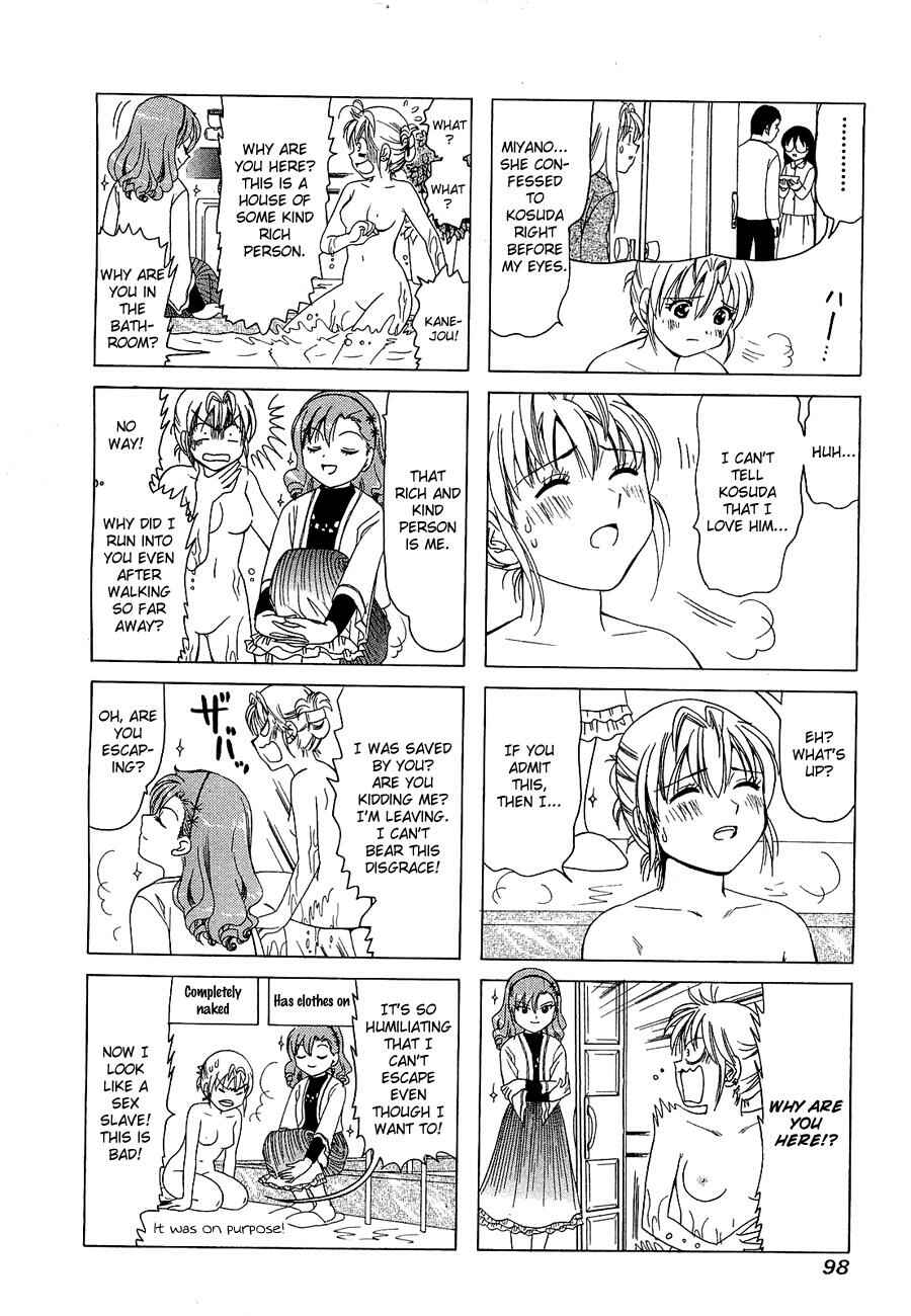 B Gata H Kei Chapter 224 - Page 2