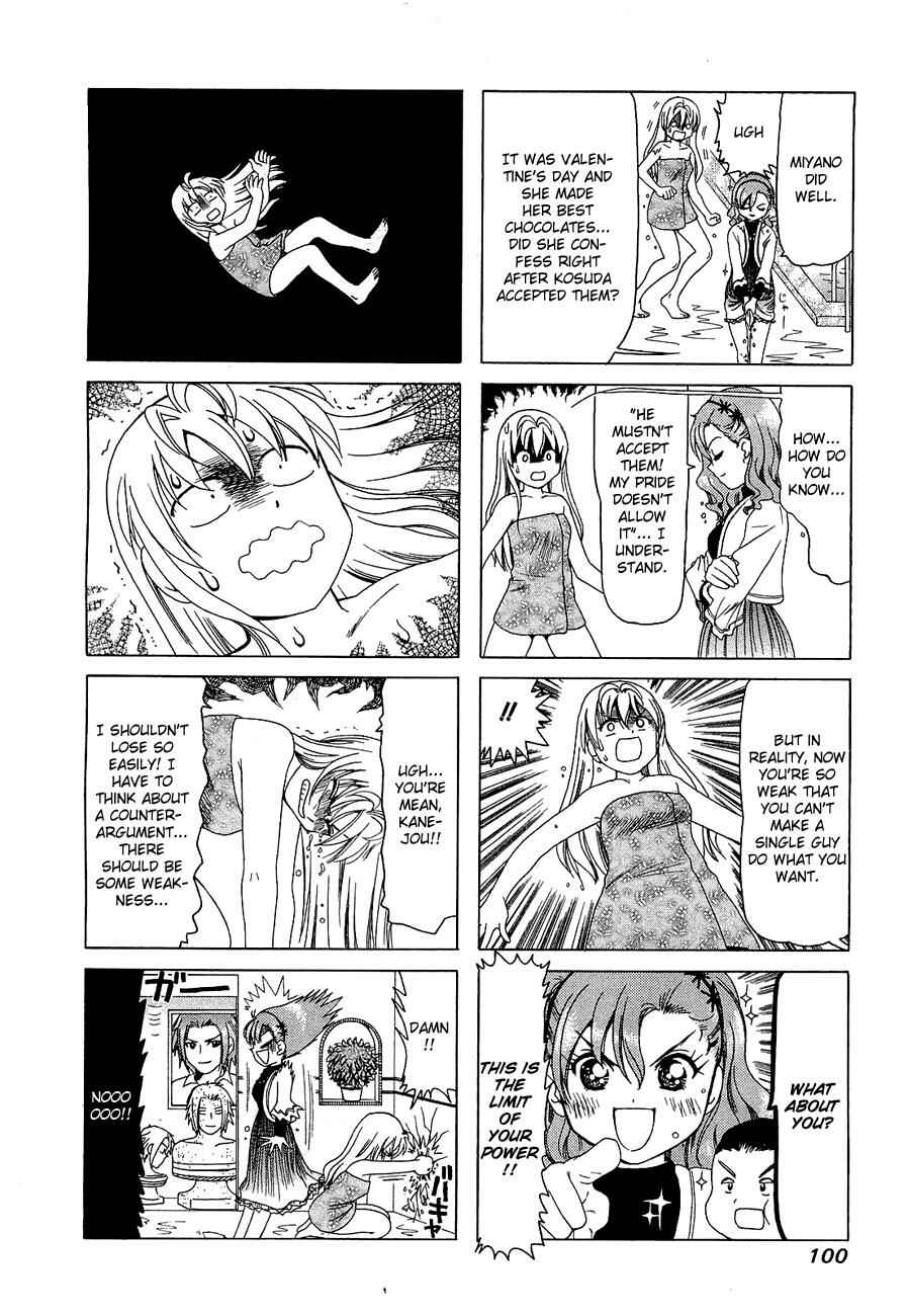 B Gata H Kei Chapter 224 - Page 4
