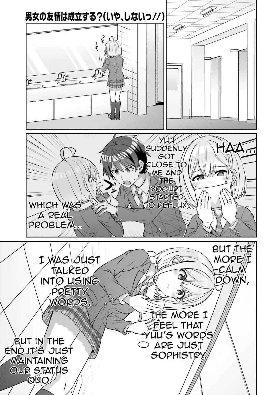 Danjo no Yujou wa Seiritsu suru? (Iya, Shinai!!) Chapter 32.2 - Page 14