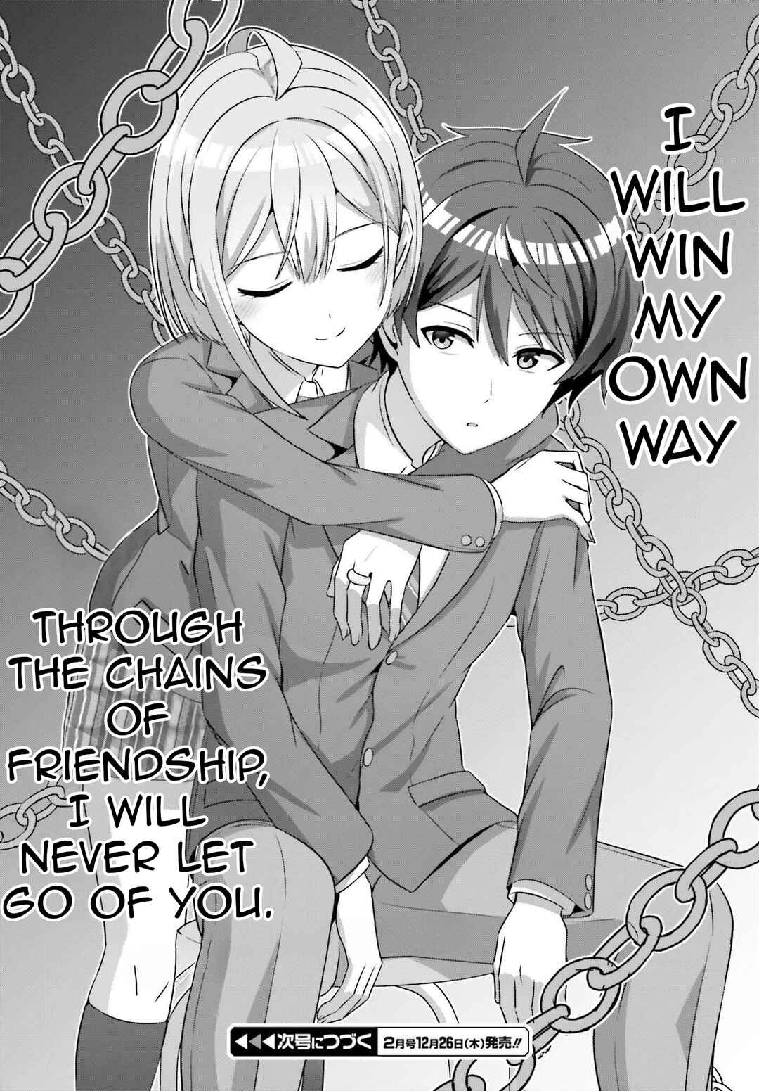 Danjo no Yujou wa Seiritsu suru? (Iya, Shinai!!) Chapter 32.2 - Page 18