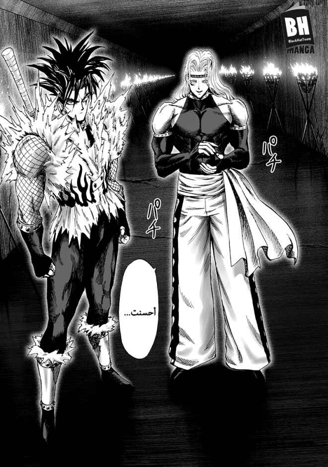 One Punch-Man Chapter 95 - Page 22