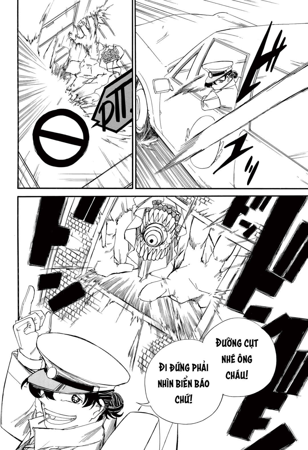 HEAVENS TAXI Chapter ? - Page 18