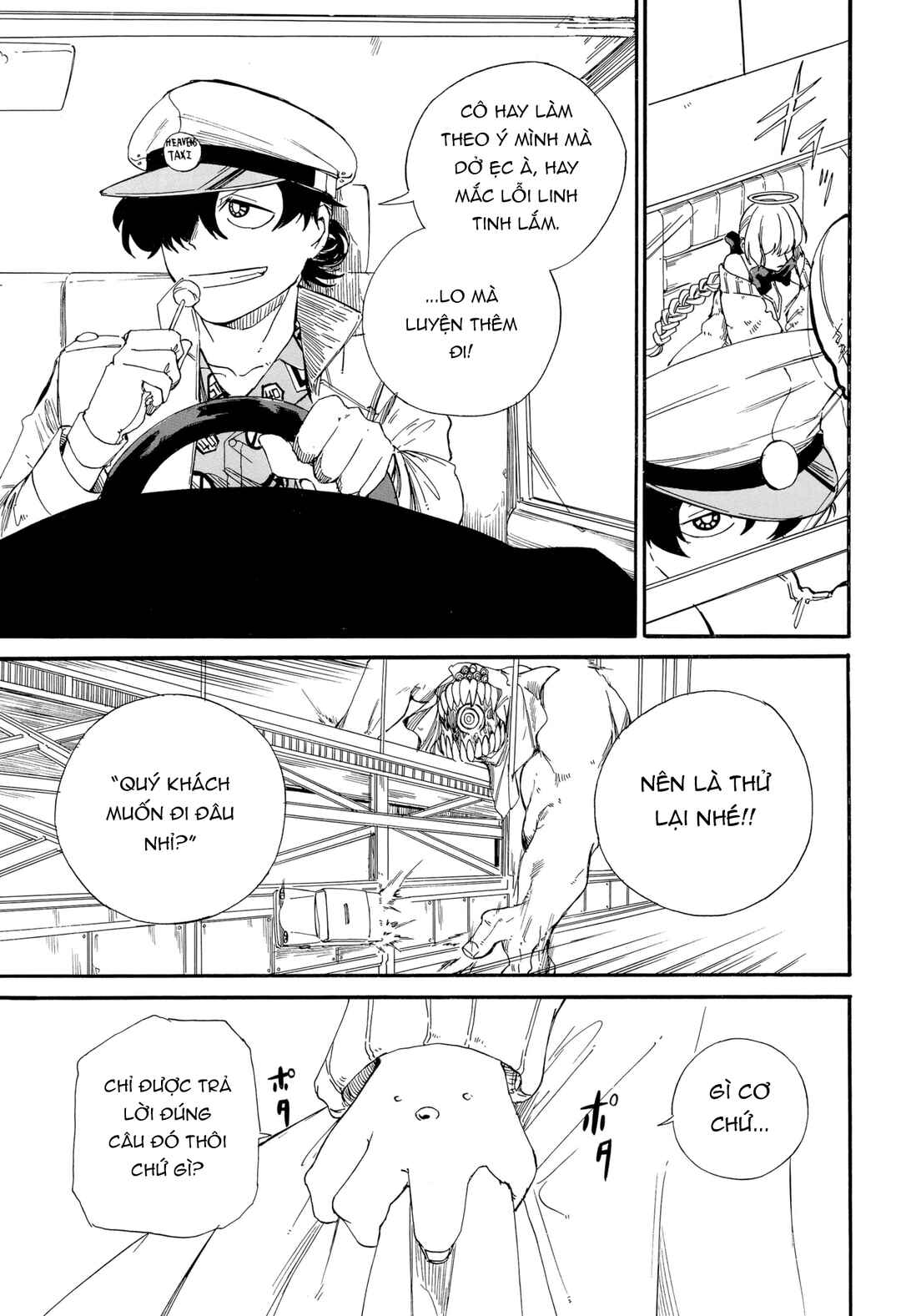 HEAVENS TAXI Chapter ? - Page 33