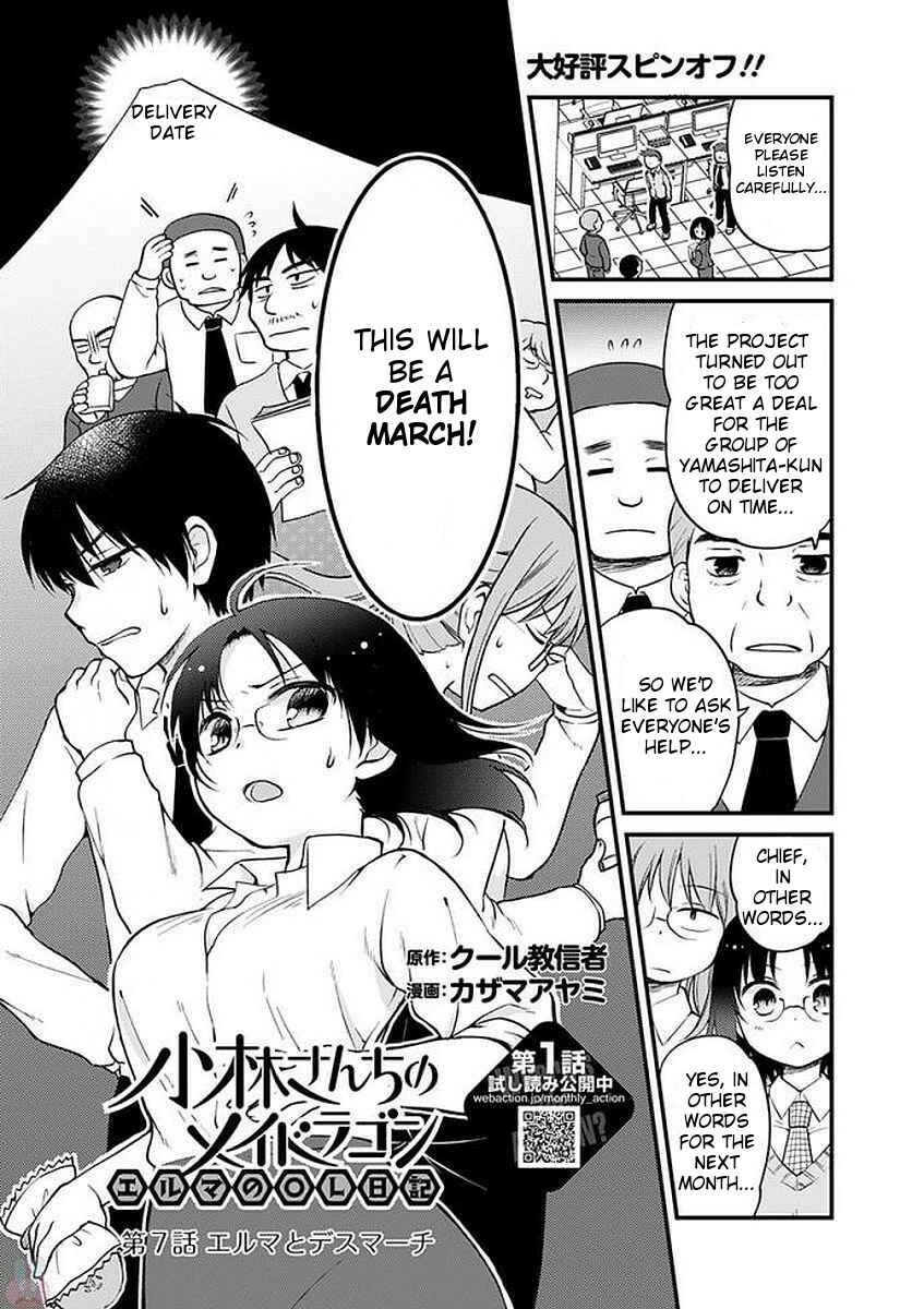 Kobayashi-san Chi no Maid Dragon - Elma OL Nikki Chapter 7 - Page 1