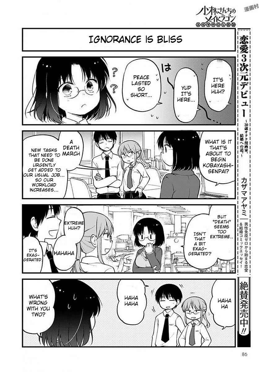 Kobayashi-san Chi no Maid Dragon - Elma OL Nikki Chapter 7 - Page 2