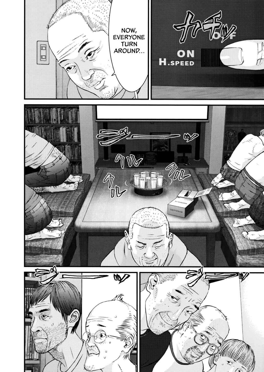 Kanreki Hime Chapter 2 - Page 13