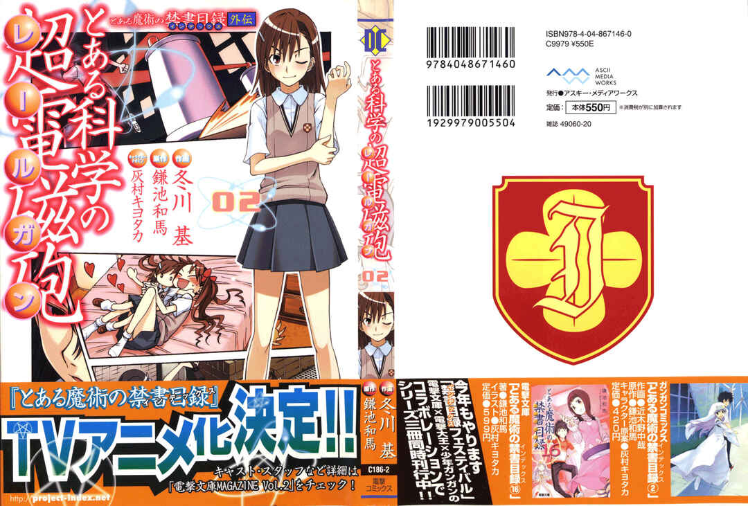 Toaru Majutsu no Index Gaiden: Toaru Kagaku no Railgun Chapter 8 - Page 3