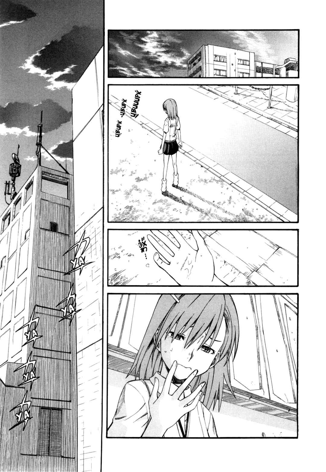 Toaru Majutsu no Index Gaiden: Toaru Kagaku no Railgun Chapter 8 - Page 42
