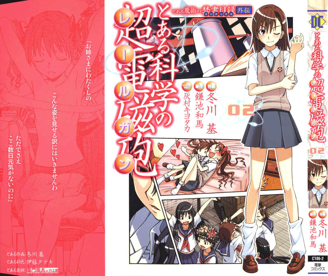 Toaru Majutsu no Index Gaiden: Toaru Kagaku no Railgun Chapter 8 - Page 5