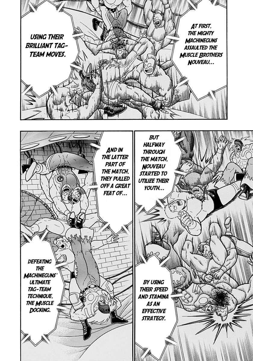 Kinnikuman II-Sei: Ultimate Chojin Tag Arc Chapter 275 - Page 10