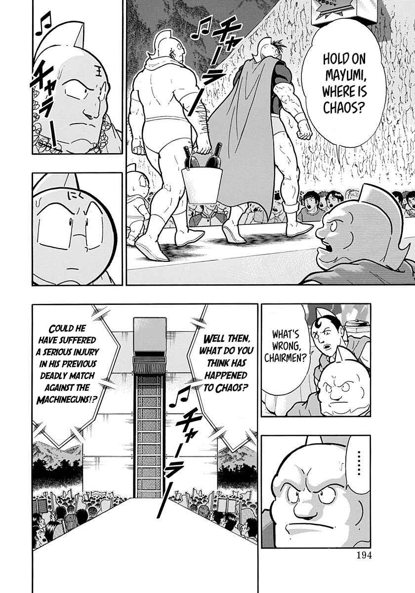 Kinnikuman II-Sei: Ultimate Chojin Tag Arc Chapter 275 - Page 12