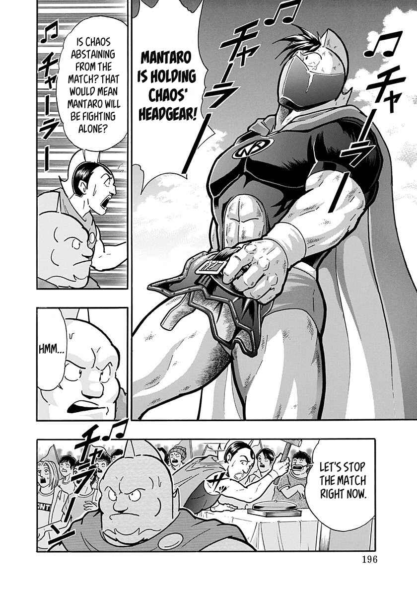 Kinnikuman II-Sei: Ultimate Chojin Tag Arc Chapter 275 - Page 14