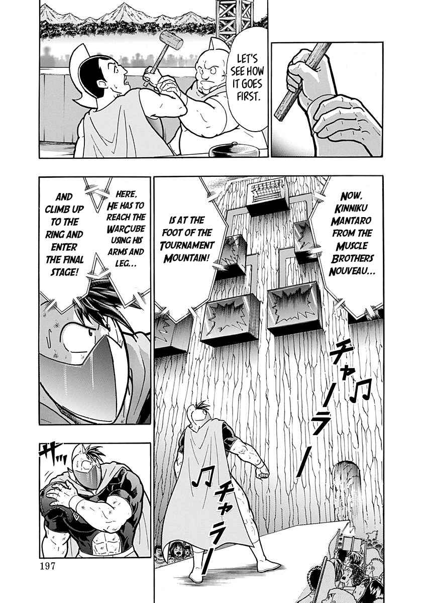 Kinnikuman II-Sei: Ultimate Chojin Tag Arc Chapter 275 - Page 15
