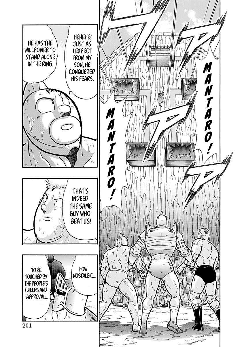Kinnikuman II-Sei: Ultimate Chojin Tag Arc Chapter 275 - Page 19