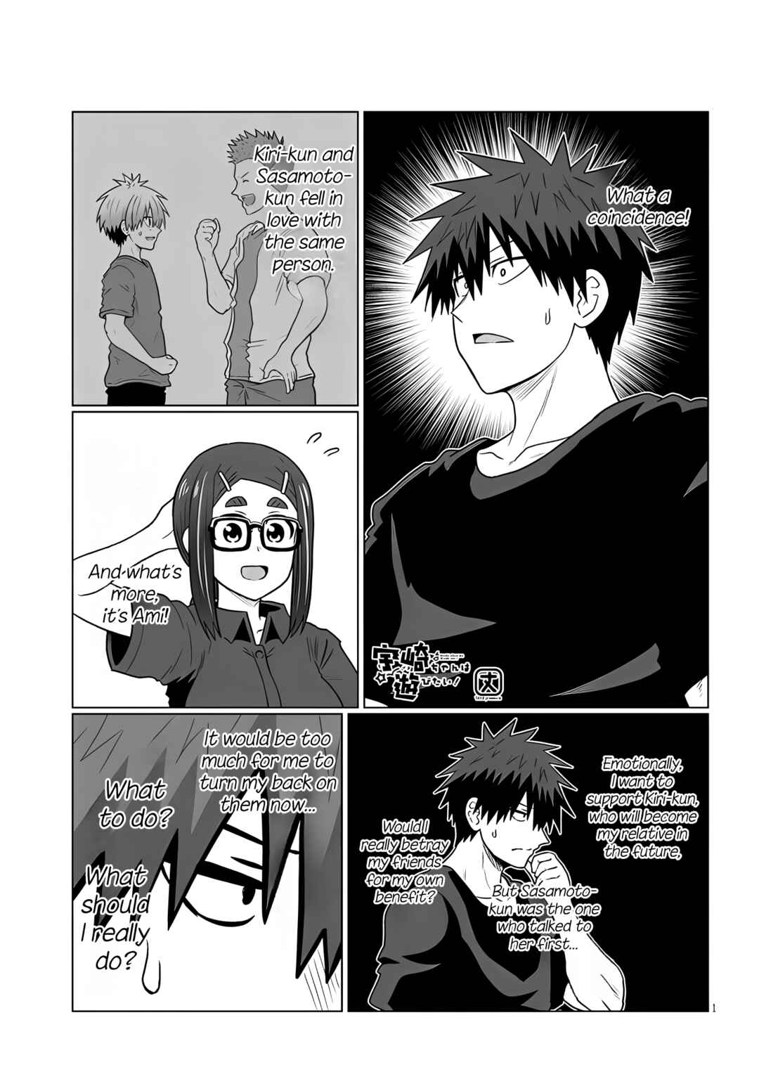 Uzaki-chan wa Asobitai! Chapter 124 - Page 1