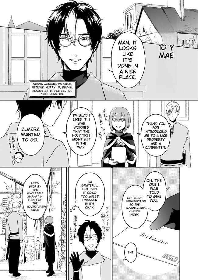Ikinokori Renkinjutsushi wa Machi de Shizuka ni Kurashitai ~Rinkan no Mahou-yaku~ Chapter 3.2 - Page 4