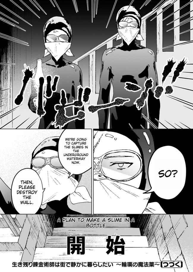 Ikinokori Renkinjutsushi wa Machi de Shizuka ni Kurashitai ~Rinkan no Mahou-yaku~ Chapter 3.2 - Page 9
