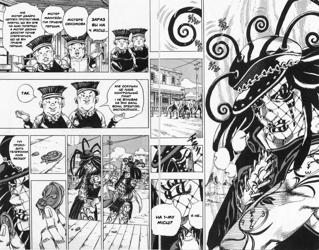 JoJo no Kimyou na Bouken: Part 7 - Steel Ball Run Chapter 21 - Page 19
