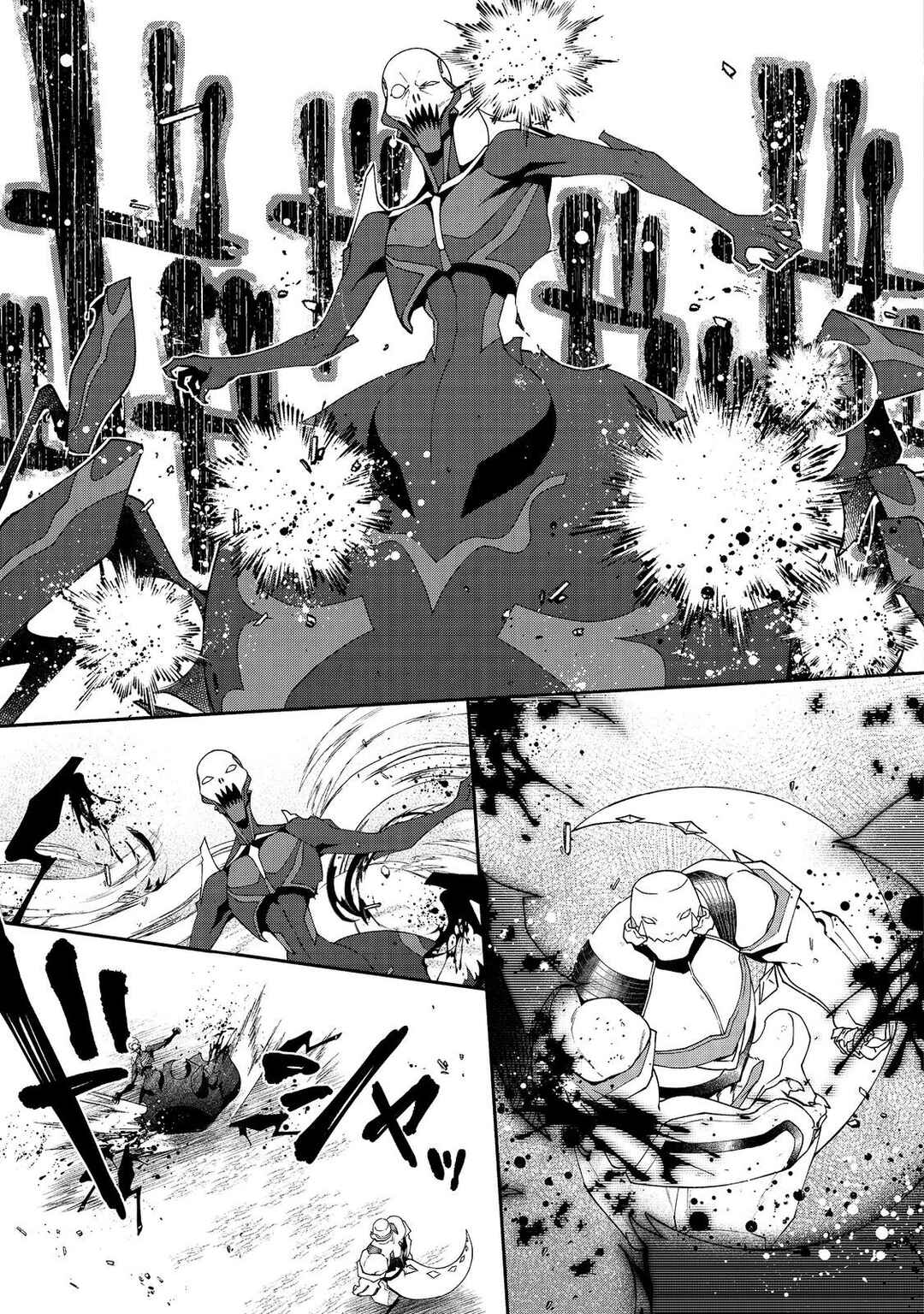 Bonkotsu Shinpei no Monster Life Chapter 6.2 - Page 16