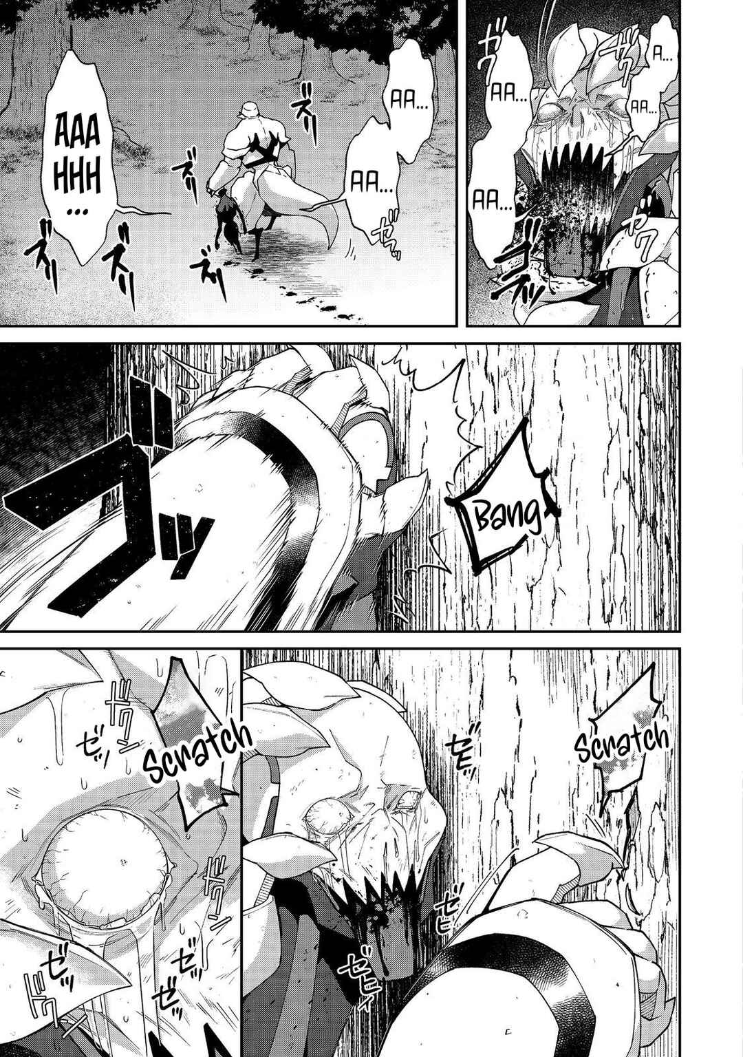 Bonkotsu Shinpei no Monster Life Chapter 6.2 - Page 18