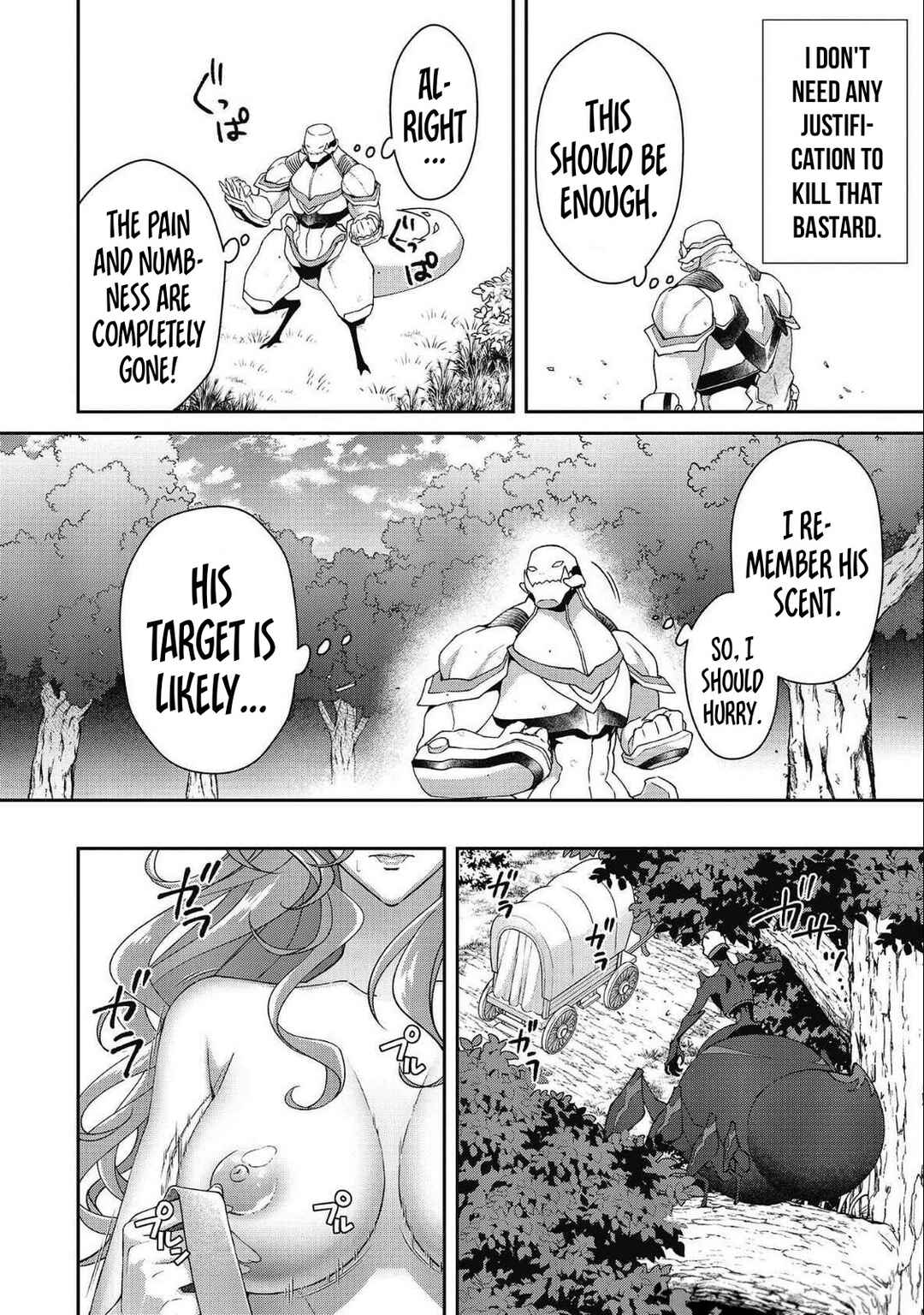 Bonkotsu Shinpei no Monster Life Chapter 6.2 - Page 3