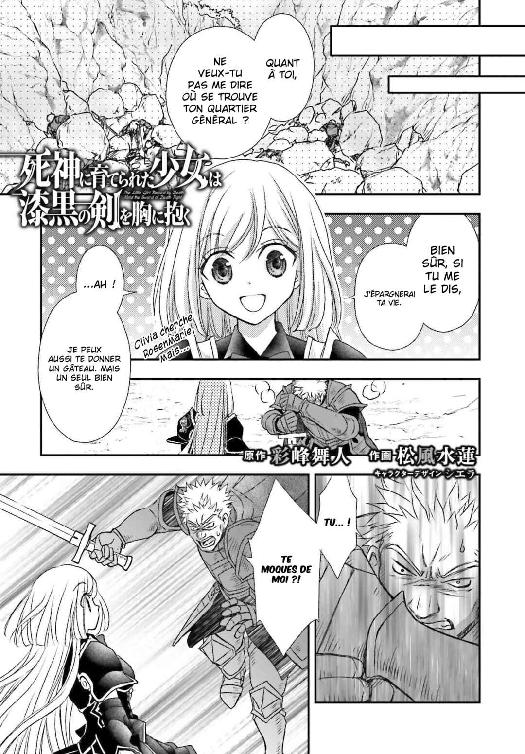 Shinigami ni Sodaterareta Shoujo wa Shikkoku no Tsurugi o Mune ni Idaku Chapter 35.5 - Page 2