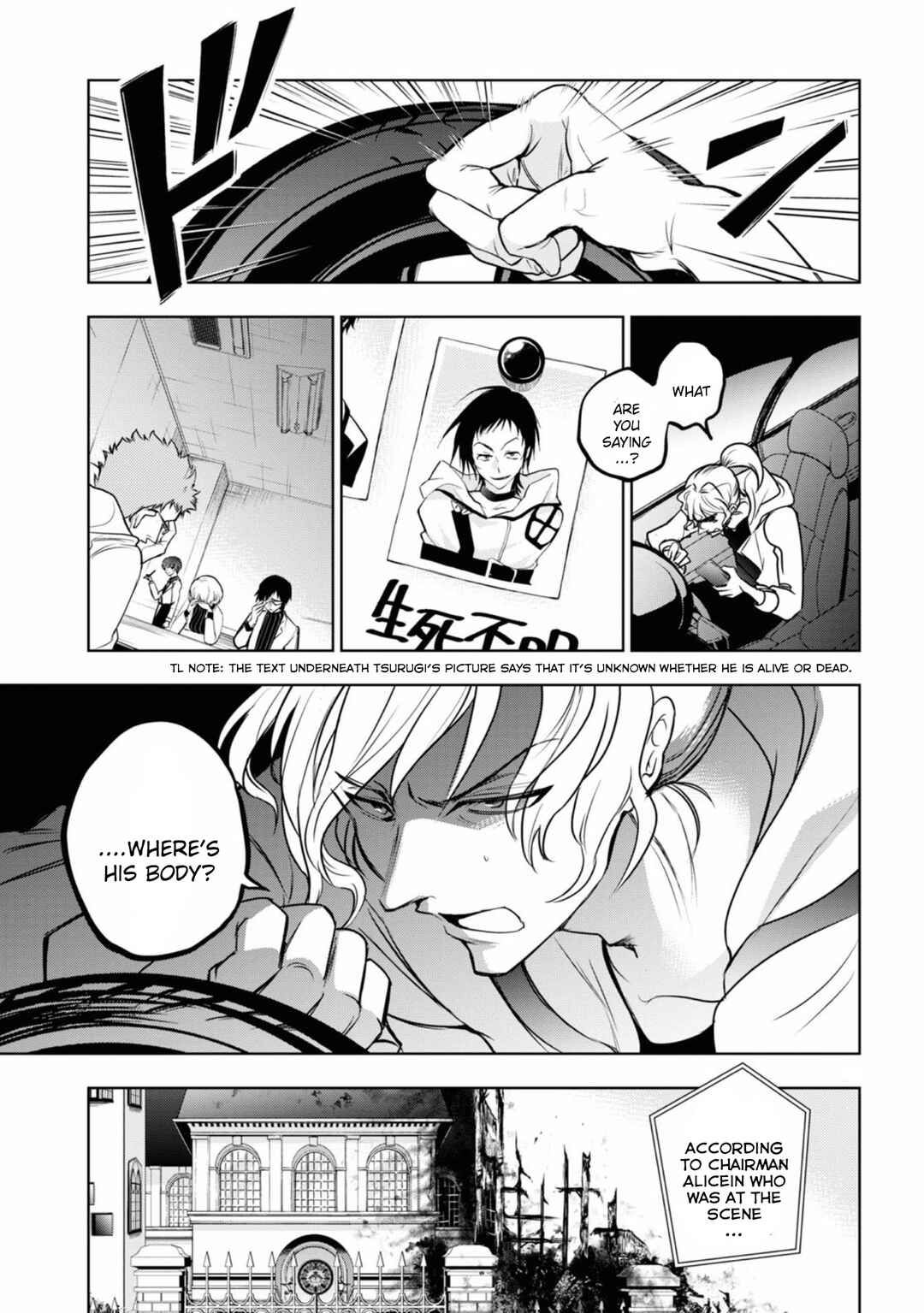 Servamp Chapter 127 - Page 21