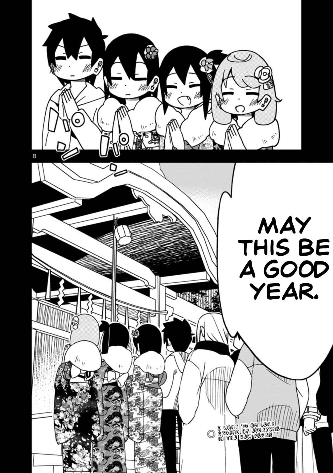 Kawaii Kouhai ni Iwasaretai Chapter 94 - Page 8