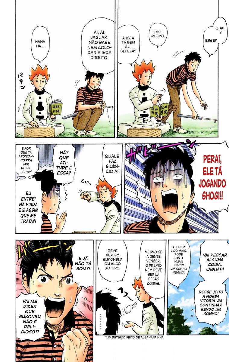 Pyu to Fuku! Jaguar Chapter 77 - Page 3