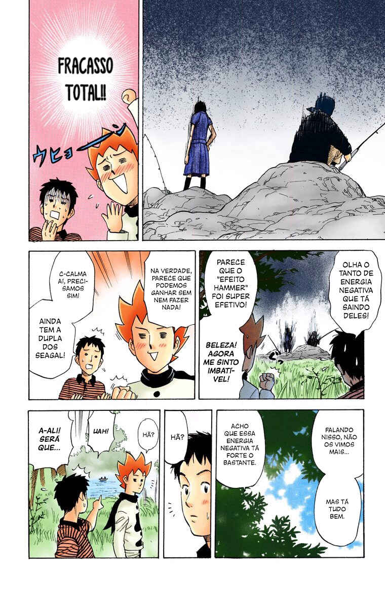 Pyu to Fuku! Jaguar Chapter 77 - Page 5