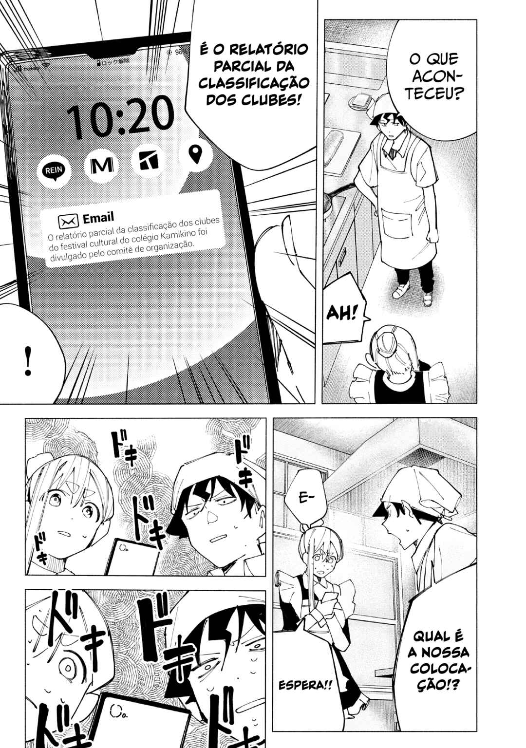 R15+ ja Dame desu ka? Chapter 48 - Page 15