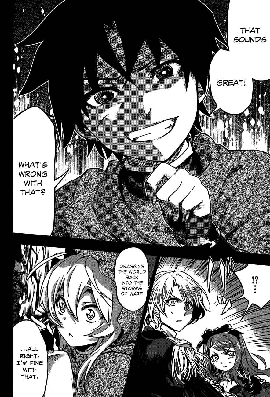 Hitsugi no Chaika Chapter 12 - Page 11
