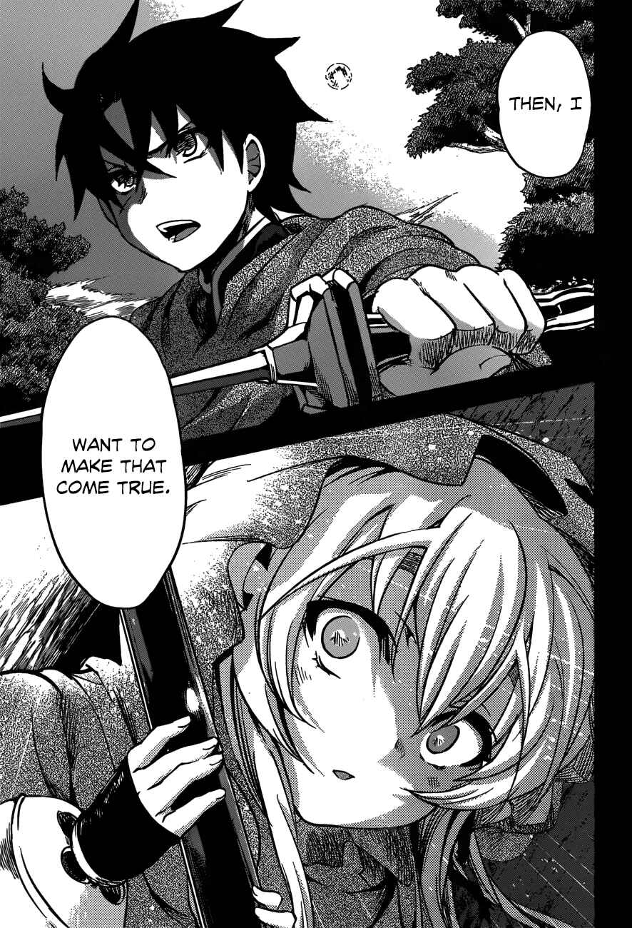 Hitsugi no Chaika Chapter 12 - Page 14