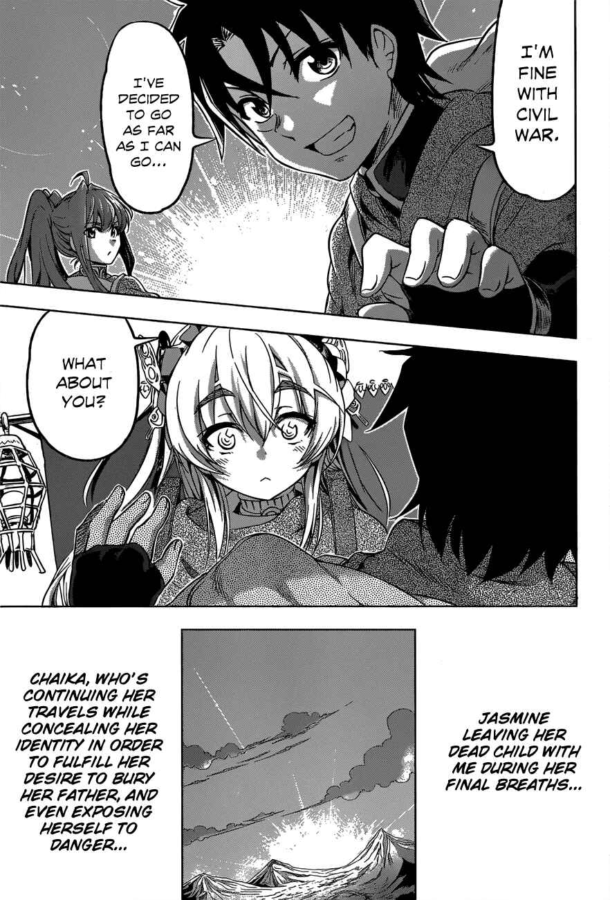 Hitsugi no Chaika Chapter 12 - Page 24