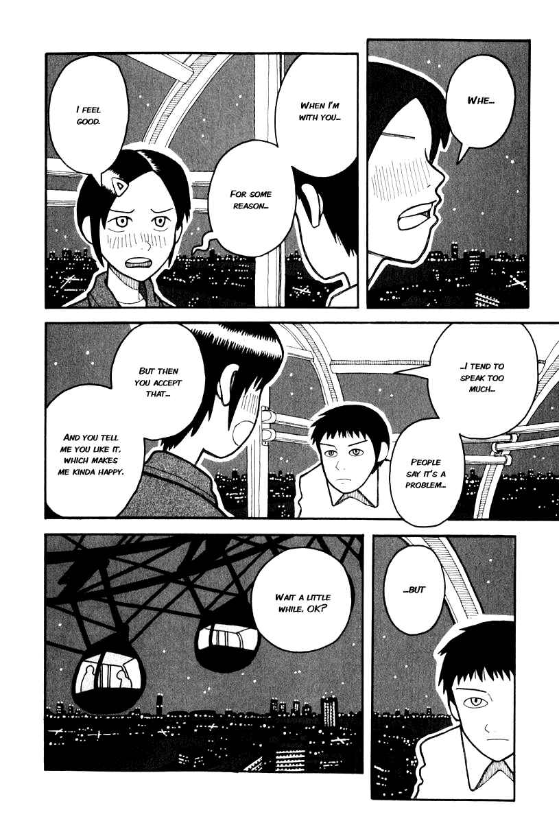 Love Roma Chapter 0.2 - Page 15