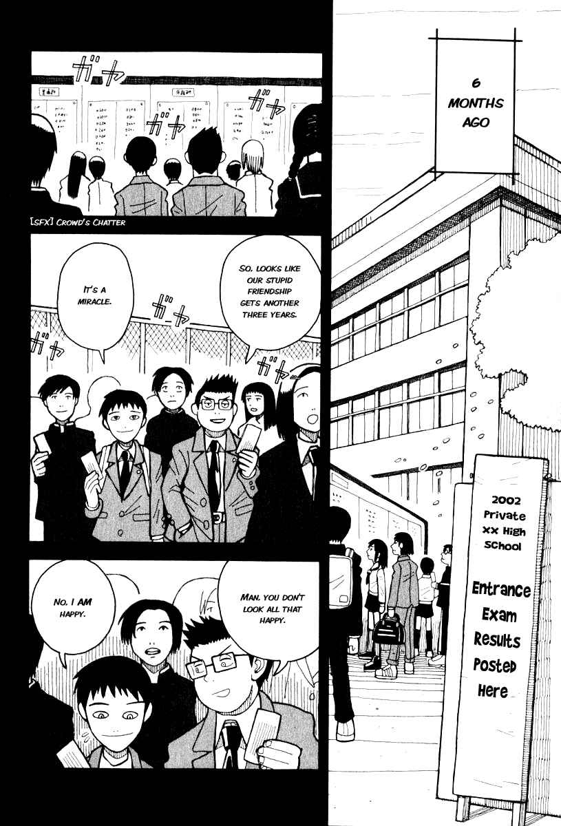 Love Roma Chapter 0.2 - Page 2