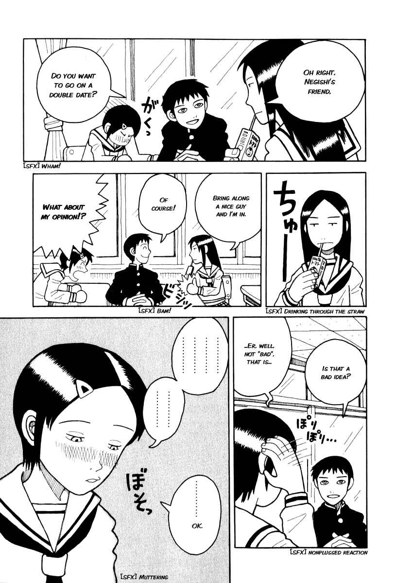 Love Roma Chapter 0.2 - Page 5