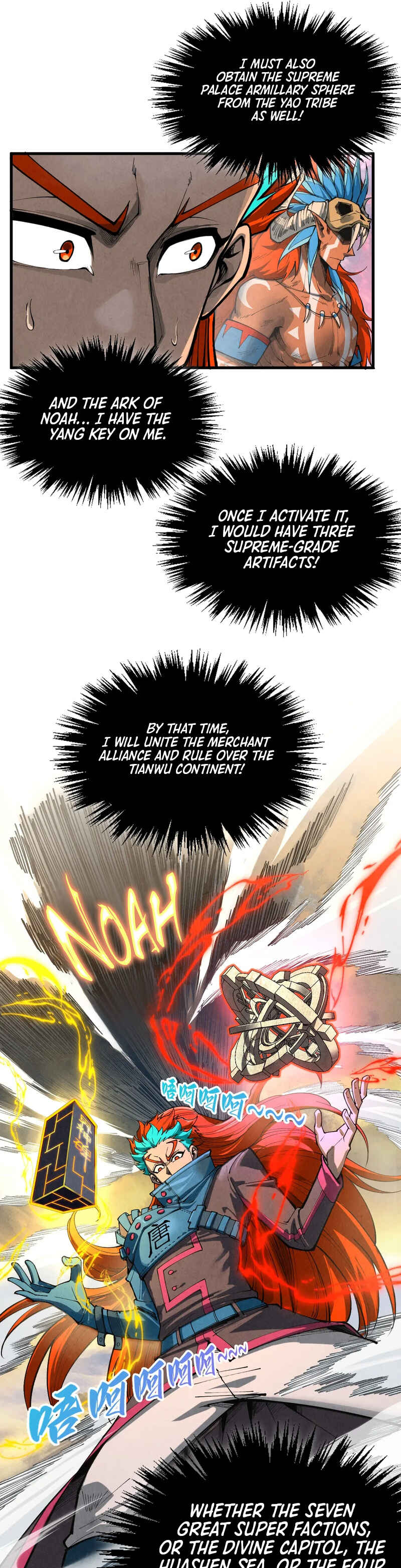Zhè Yí Shì Wǒ Yào Dāng Zhì Zūn Chapter 346 - Page 16