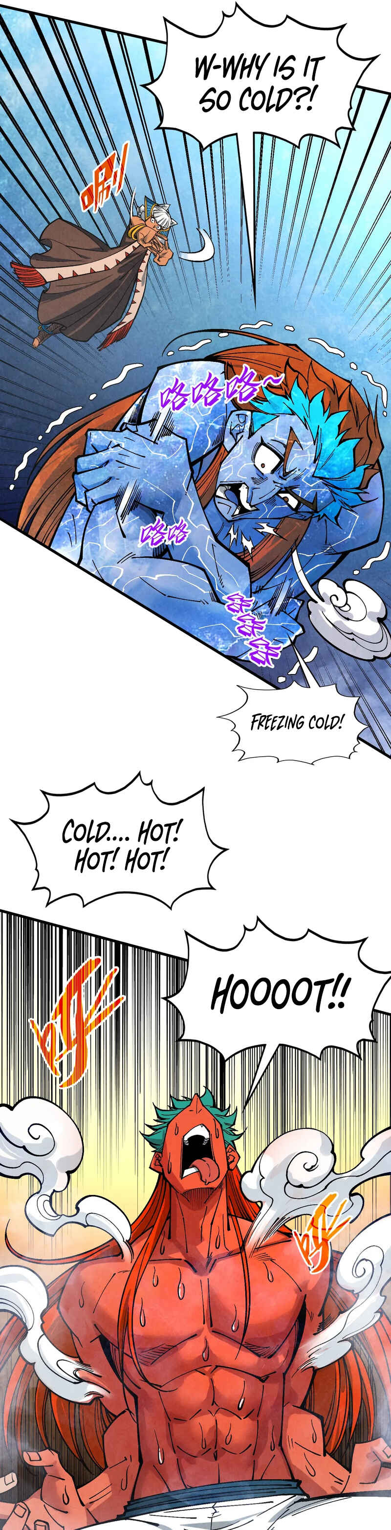 Zhè Yí Shì Wǒ Yào Dāng Zhì Zūn Chapter 346 - Page 25