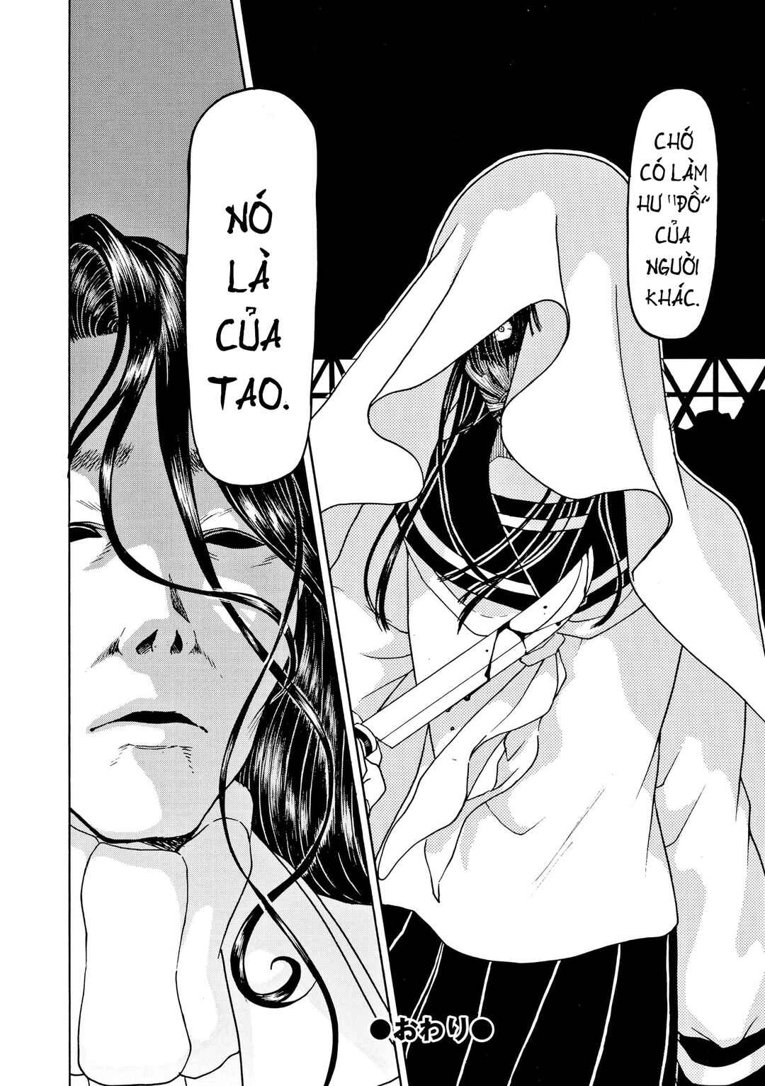 Bishu no Daichi Fukushu ~Fukushuu no tame ni Kao wo Suteta Onna~ Chapter 81 - Page 35