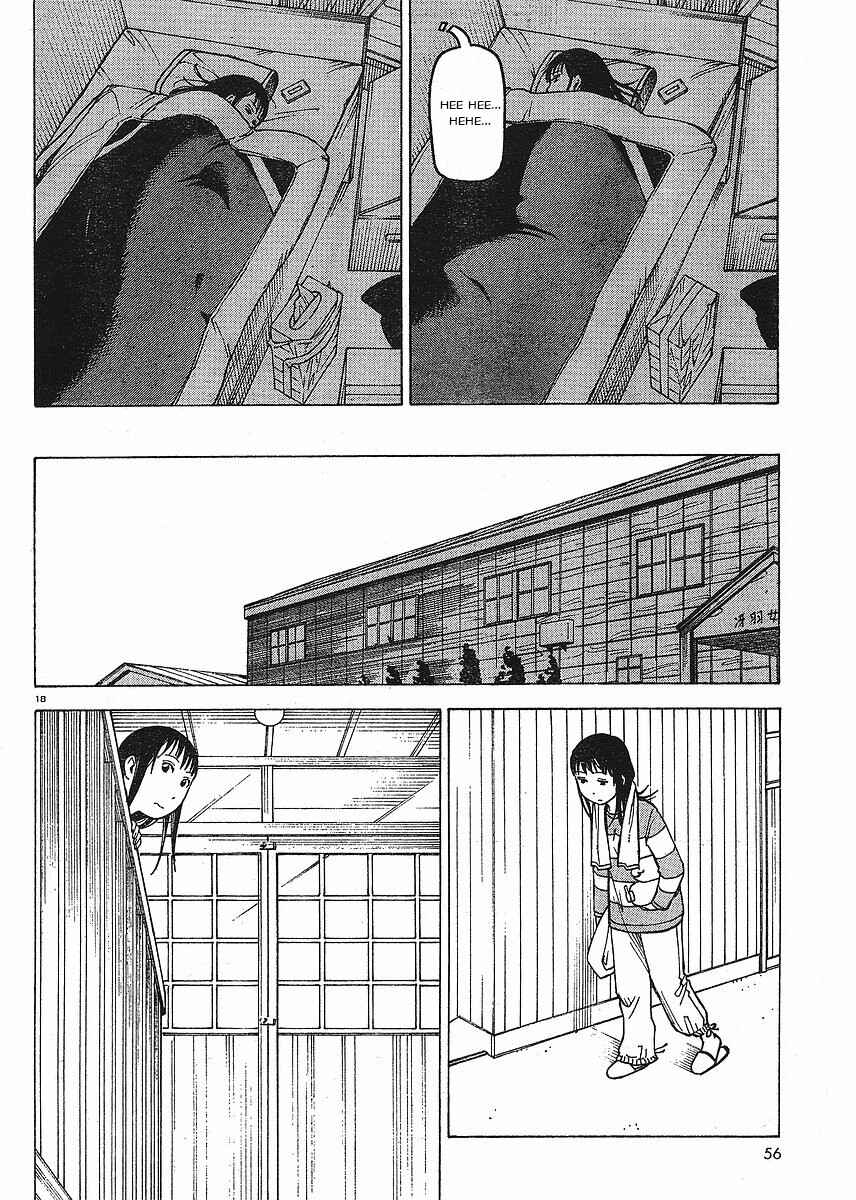 NEMURUBAKA: Half-Awake Fools Chapter 7.6 - Page 19