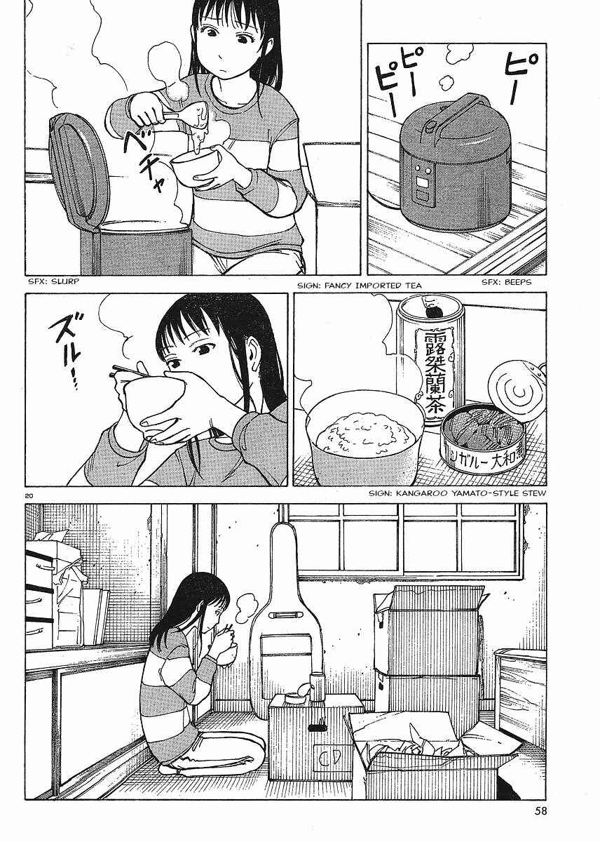NEMURUBAKA: Half-Awake Fools Chapter 7.6 - Page 21