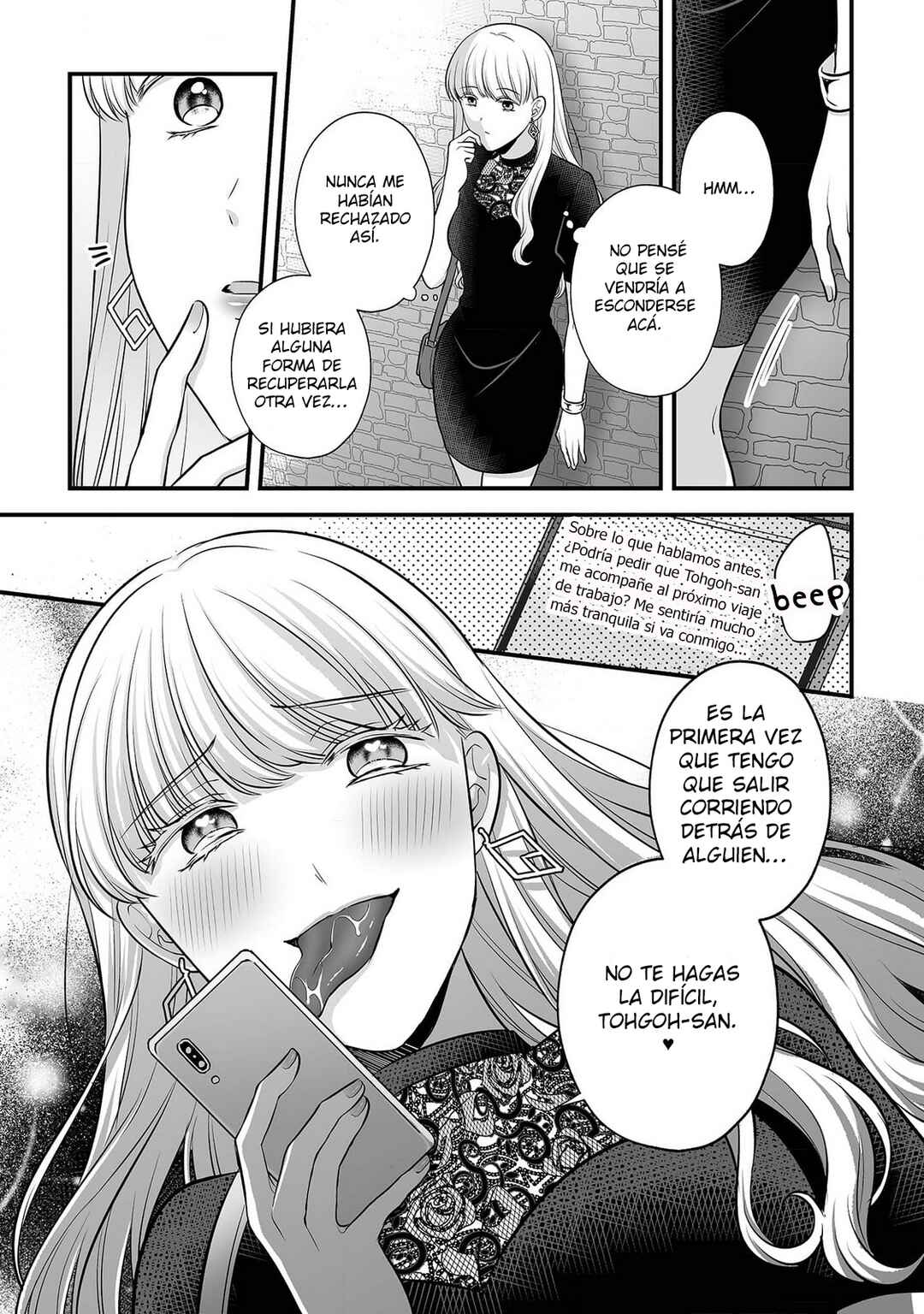 Aishiteii no wa, Karadadake Chapter 2 - Page 13