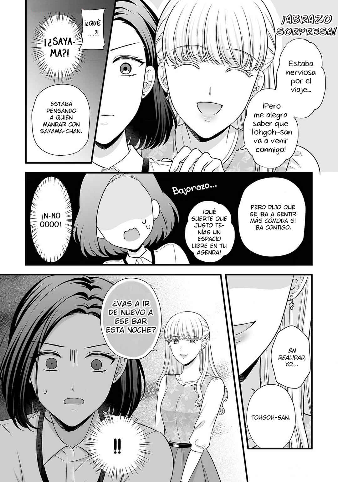 Aishiteii no wa, Karadadake Chapter 2 - Page 15