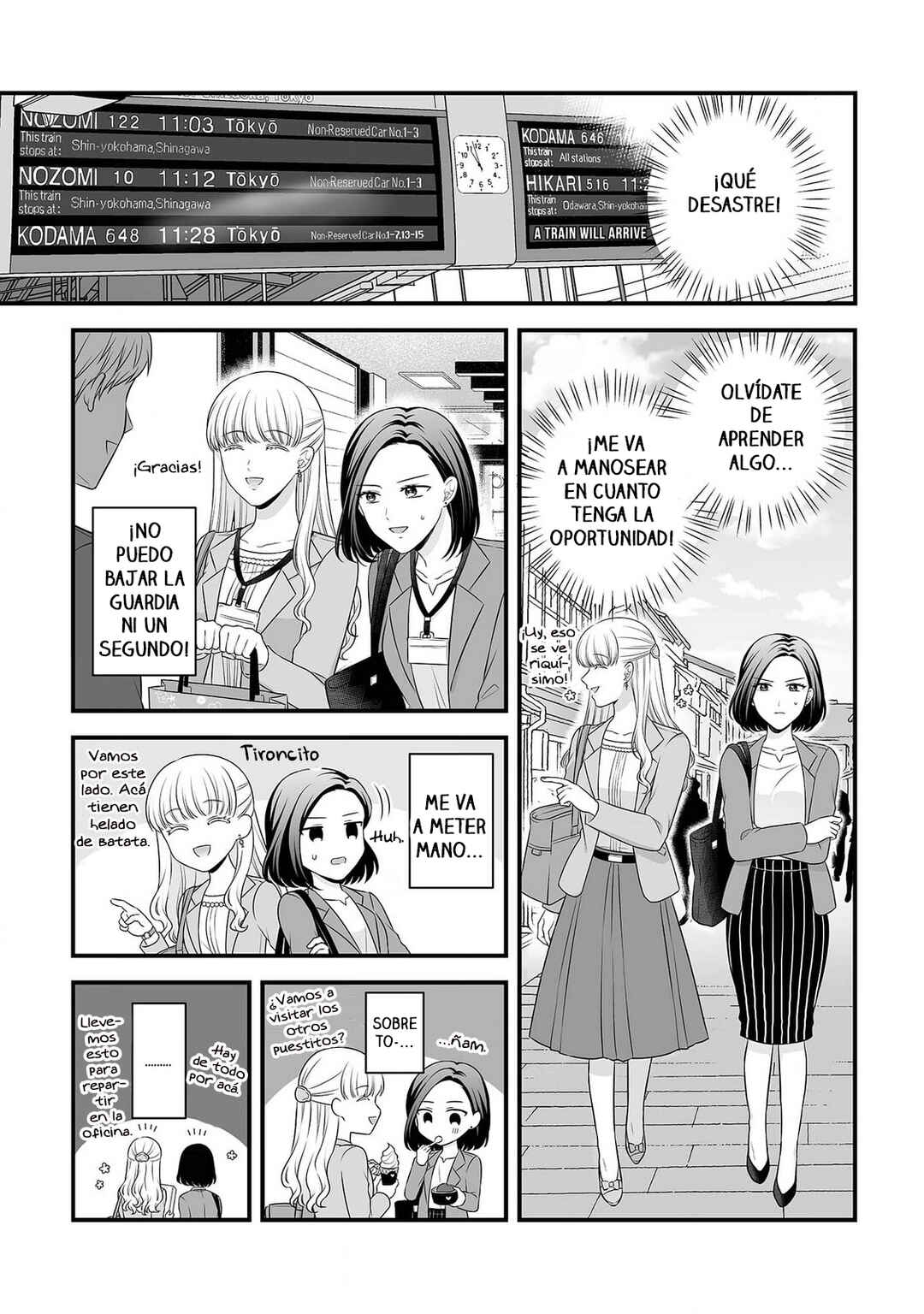 Aishiteii no wa, Karadadake Chapter 2 - Page 17