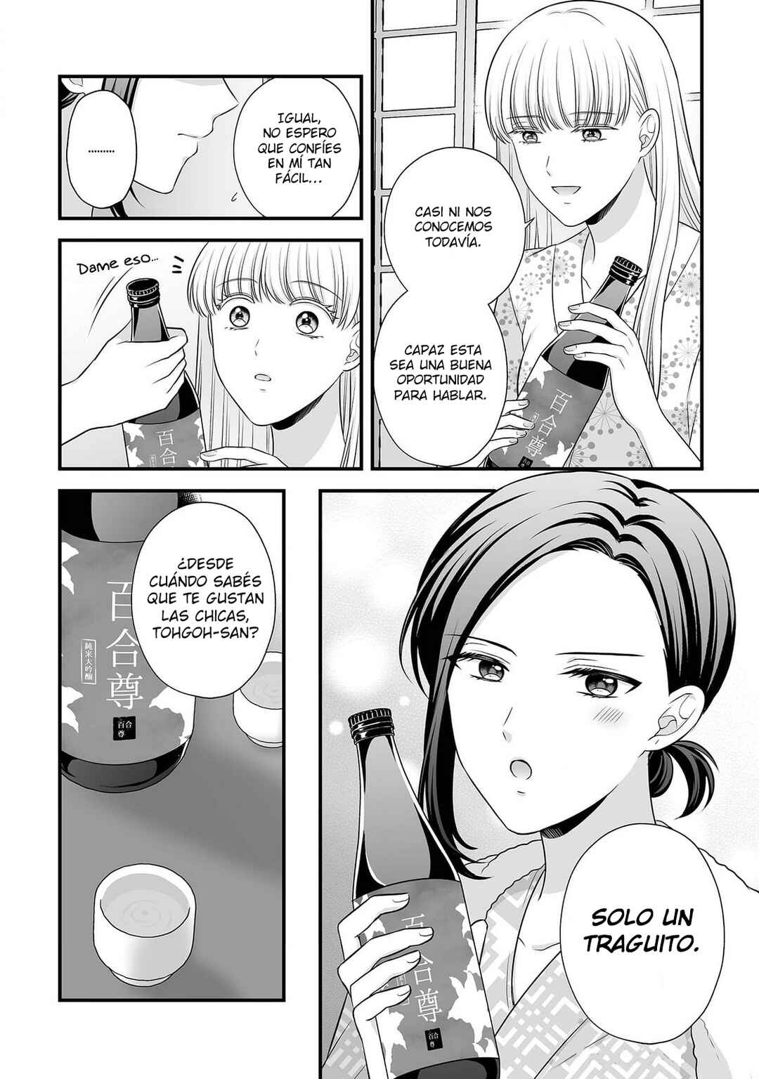 Aishiteii no wa, Karadadake Chapter 2 - Page 20