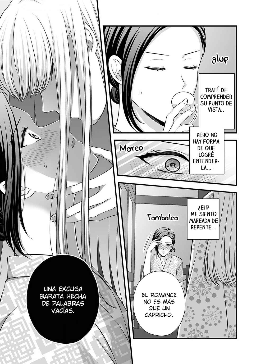 Aishiteii no wa, Karadadake Chapter 2 - Page 23