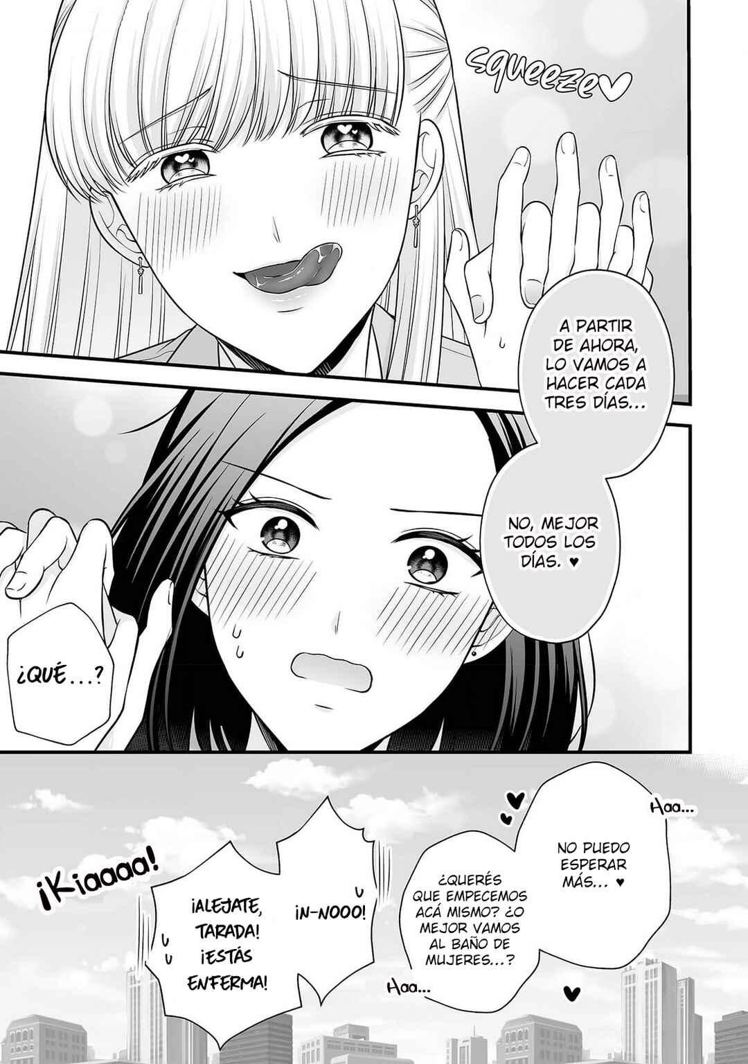 Aishiteii no wa, Karadadake Chapter 2 - Page 32